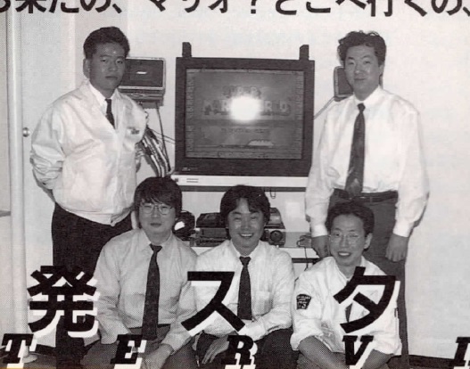File:Super Mario World Team - Hideki Konno, Toshihiko Nakago, Shigeru Miyamoto, Takashi Tezuka, Koji Kondo - c. 1991.jpg