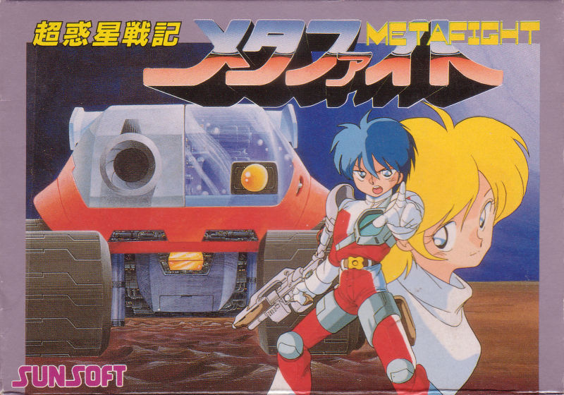 File:Blaster Master - NES - Japan.jpg