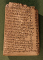 Enuma Elish - Tablet III - c.650 BCE.jpg