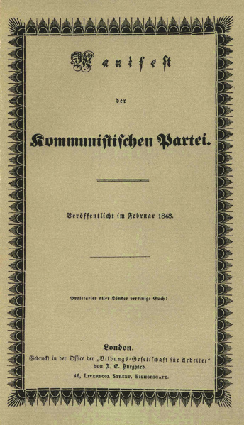 File:Communist Manifesto, The - Pamphlet - Germany - 1st Edition.jpg