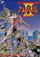 Double Dragon II - Revenge, The - NES - Japan.jpg
