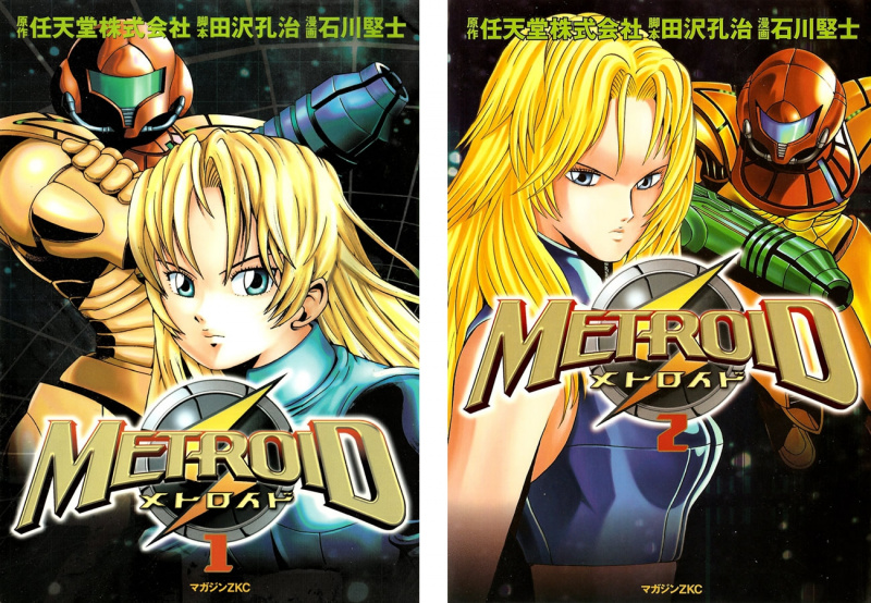 File:Metroid - Magazine Z - Covers.jpg