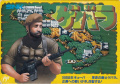 Guerrilla War - NES - Japan.jpg