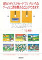 Legend of Zelda, The - FDS - Japan - Poster - Back.jpg