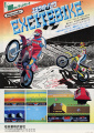 Excitebike - VS - Ad.jpg