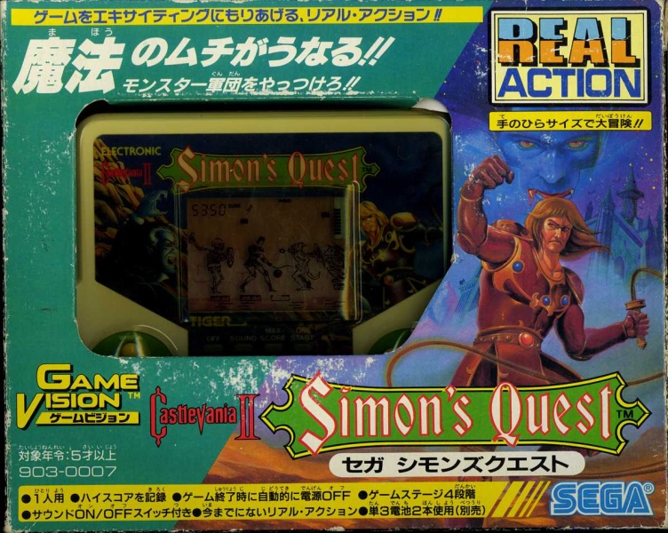 File:Castlevania II - Simon's Quest - LCD - Japan - Box - Front.jpg