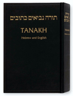 Tanakh - Hardcover - USA.jpg