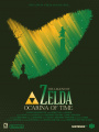 Marinko Milosevski - Legend of Zelda, The - Ocarina of Time.jpg
