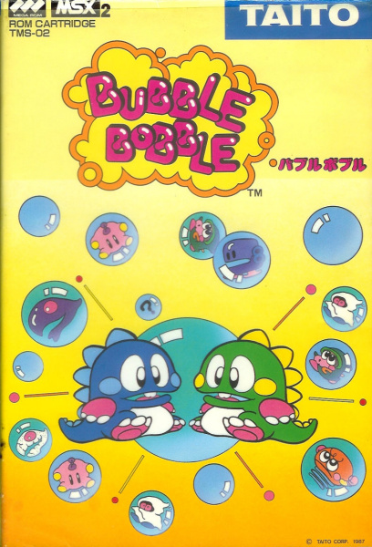 File:Bubble Bobble - MSX2 - Japan.jpg