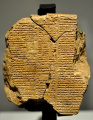 Epic of Gligamesh - Tablet V - Mesopotamia.jpg