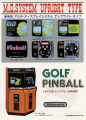 VS. System - Japan - Flyer - Golf - Pinball - Front.jpg