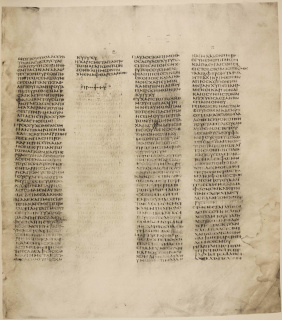 Codex Sinaiticus - Philippians.jpg